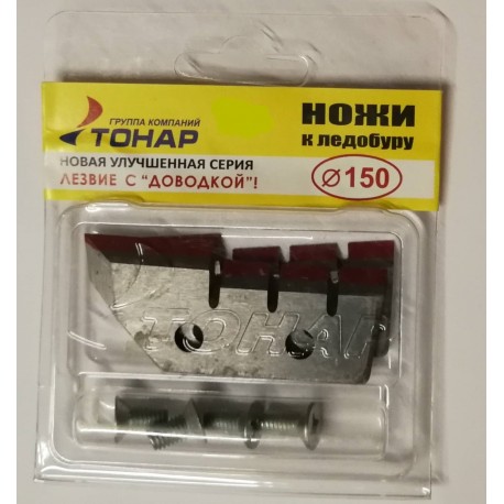 Peiliai grąžtui "Tonar Barnaul" 150mm